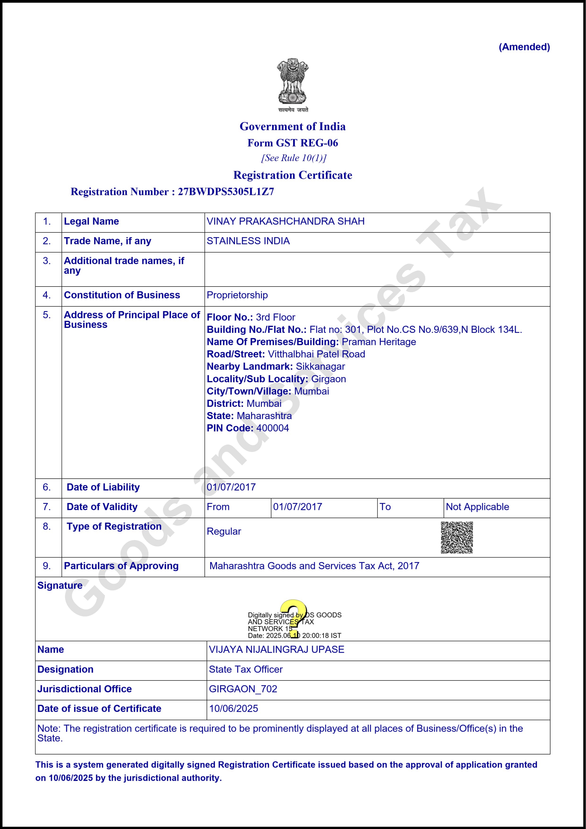 IBR Approval Certificate